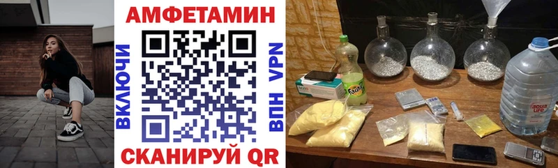 Амфетамин VHQ  Монино 