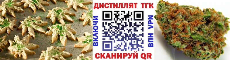 цены   Монино  Печенье с ТГК конопля 