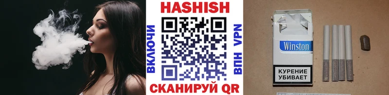 Гашиш хэш  дарнет шоп  Монино 