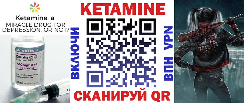 где можно купить   ОМГ ОМГ вход  Кетамин VHQ  Монино 