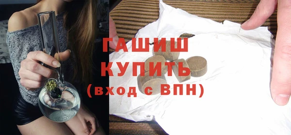 МДМА Мегион