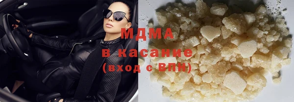 МДМА Мегион