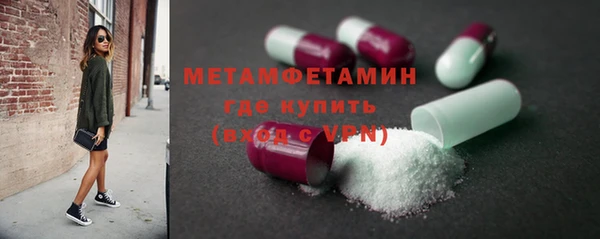синтетический гашиш Майский
