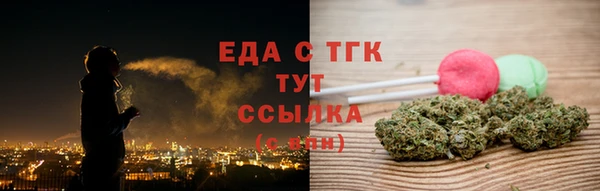 МДМА Мегион