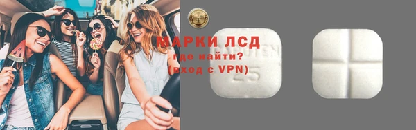 синтетический гашиш Майский