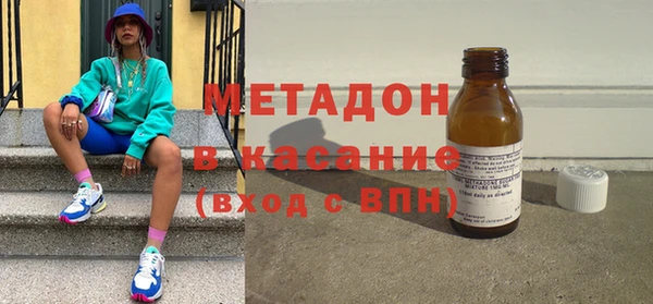 стаф Магас