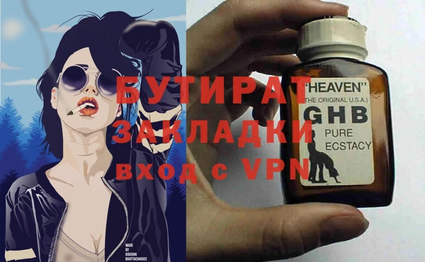 меф VHQ Магадан