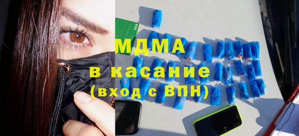 МДМА Мегион
