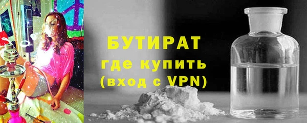 стаф Магас