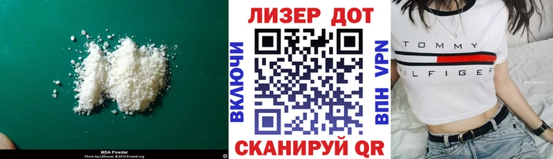LSD-25 экстази кислота  как найти наркотики  Монино 