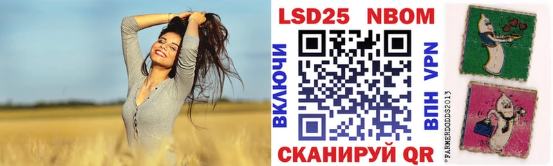Марки NBOMe 1500мкг  shop как зайти  omg ссылка  Монино  как найти наркотики 