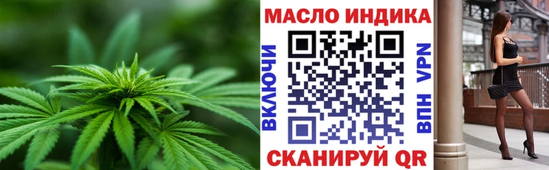 Дистиллят ТГК вейп  Монино 
